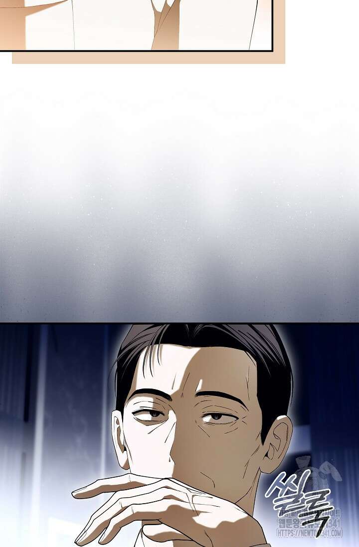 먹이사슬(카카오) 42화 18