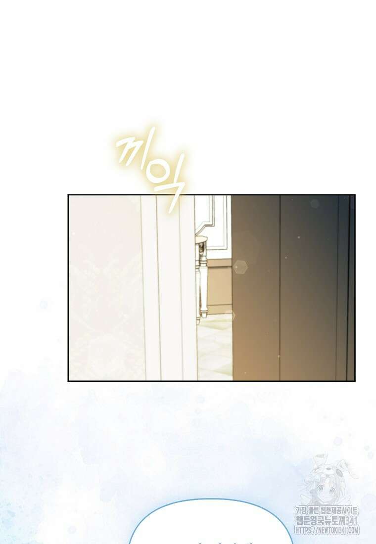악역에 빙의했지만, 고양이나 키울래요 14화 18