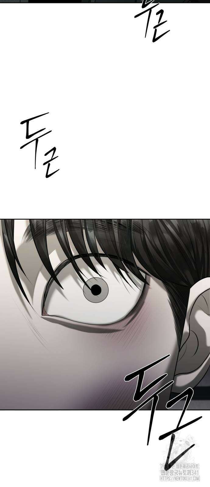 내 여자친구는 9화 5