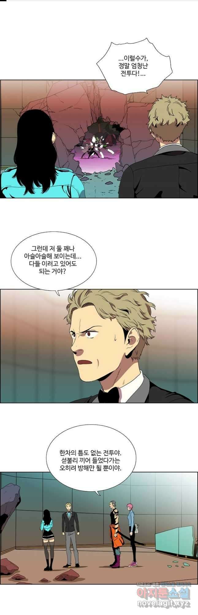 시즌6 예고편 132화 1