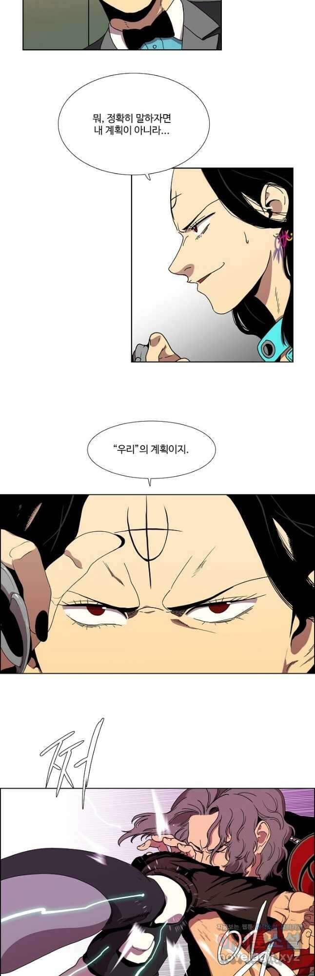 시즌6 예고편 132화 4