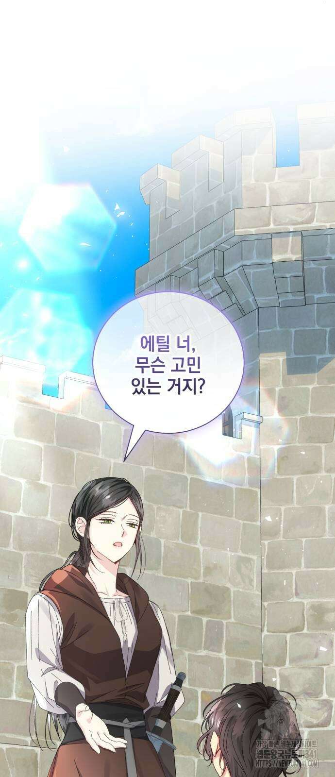 폭군의 심장을 쥐었다 44화 12