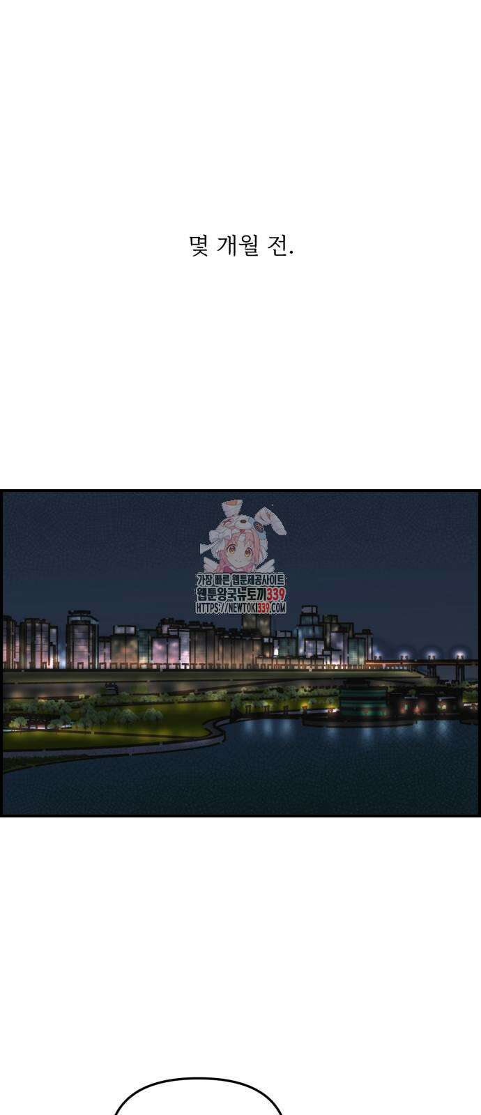 정상가족 3화 1