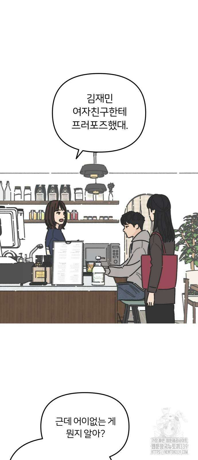 정상가족 3화 15