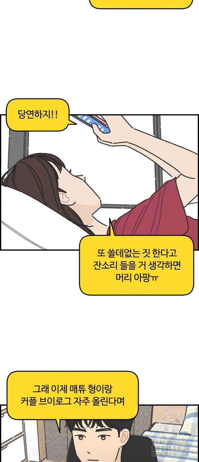 정상가족 3화 33