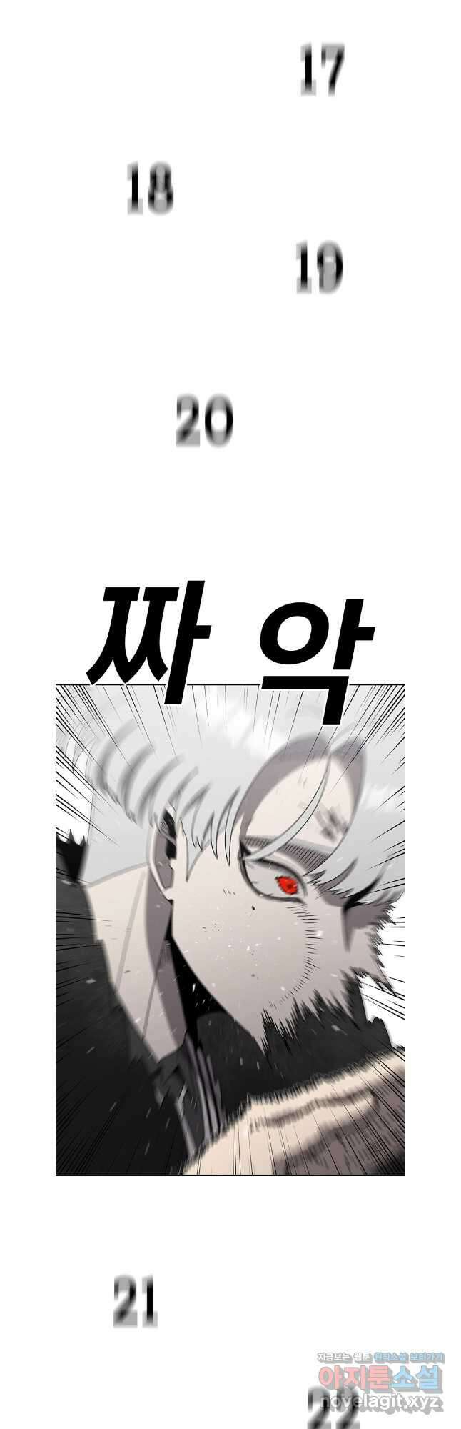 시간이 머문 집 시즌3 109화 6