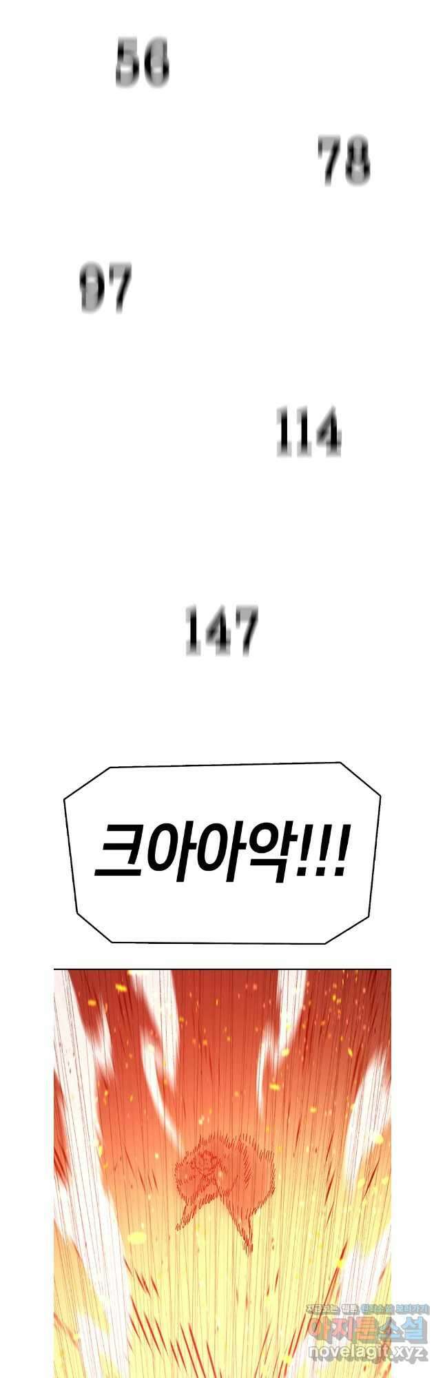 시간이 머문 집 시즌3 109화 10
