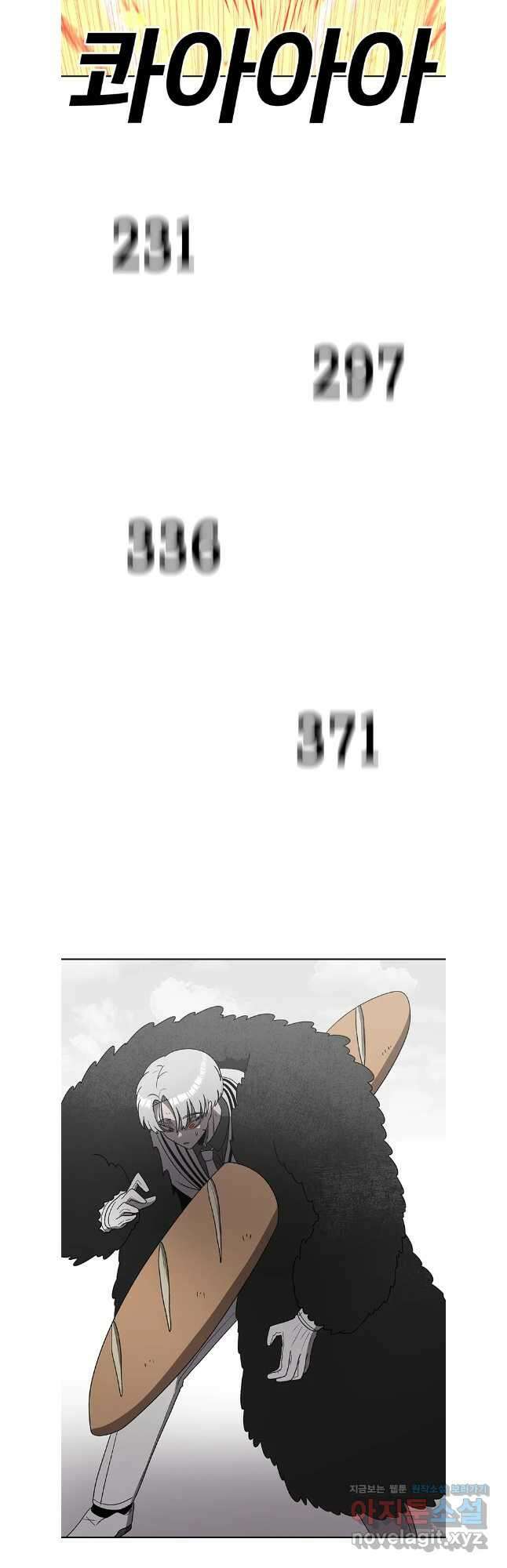 시간이 머문 집 시즌3 109화 11