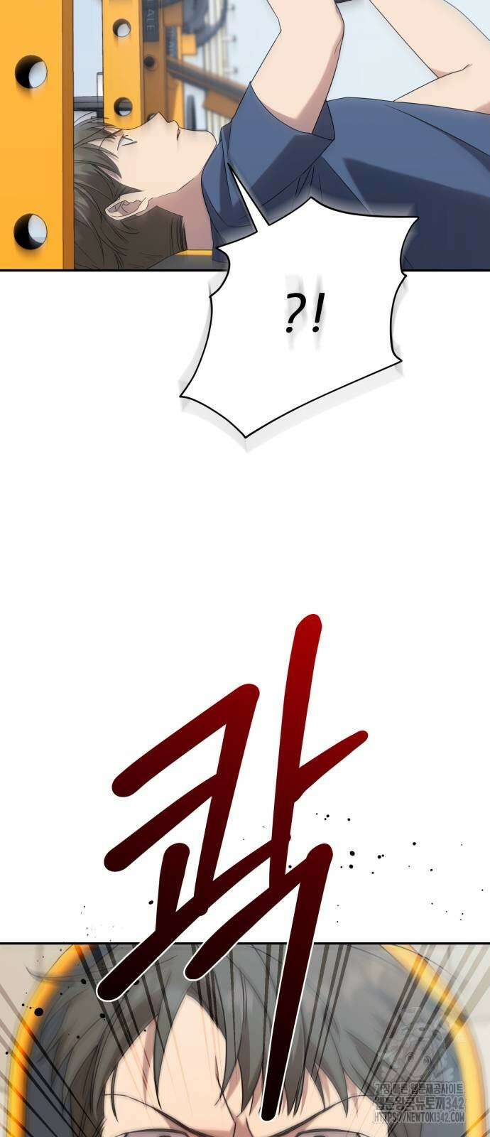천마님 안마하신다 15화 56