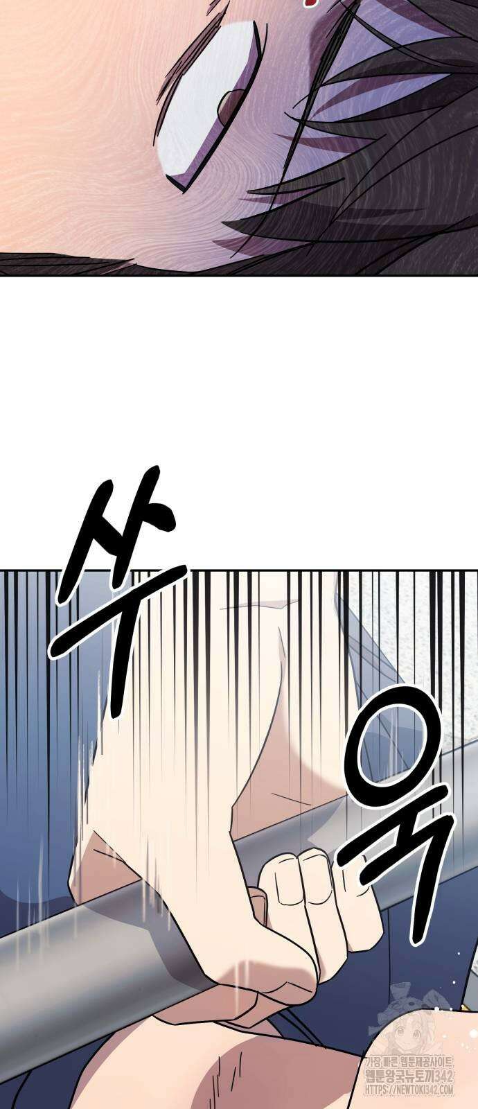 천마님 안마하신다 15화 58