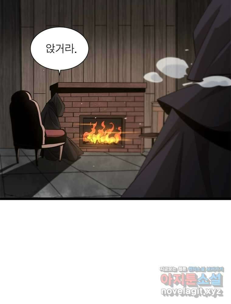 게임이라는 이 세계에 구원을 192화 6