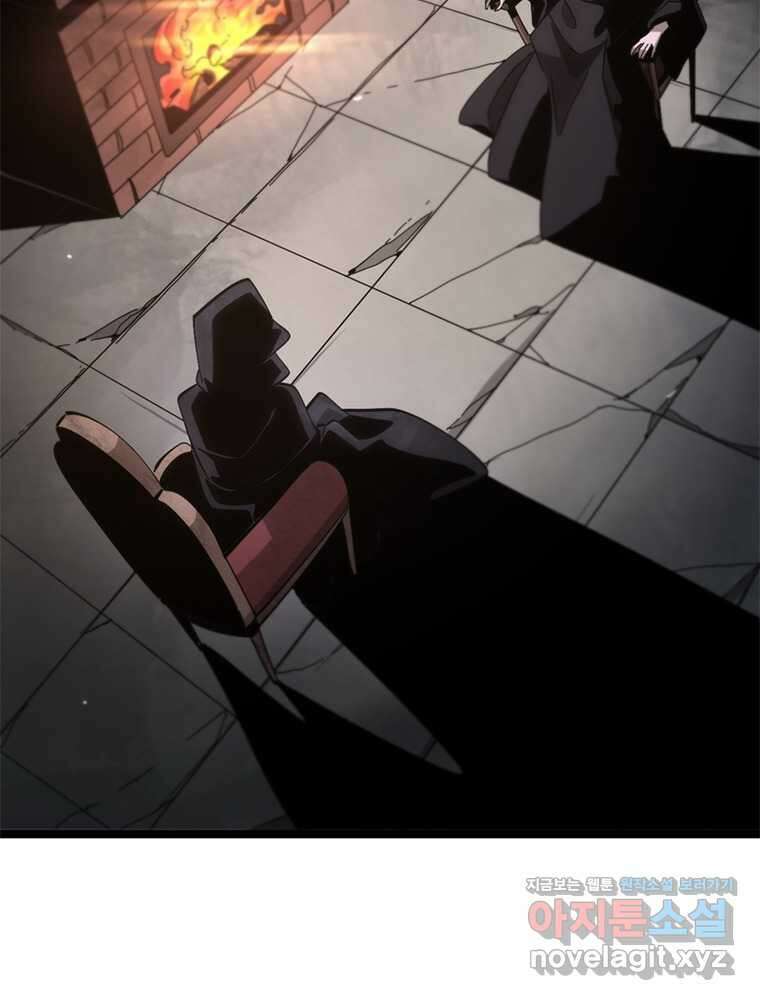 게임이라는 이 세계에 구원을 192화 16