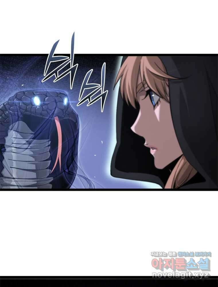 게임이라는 이 세계에 구원을 192화 41