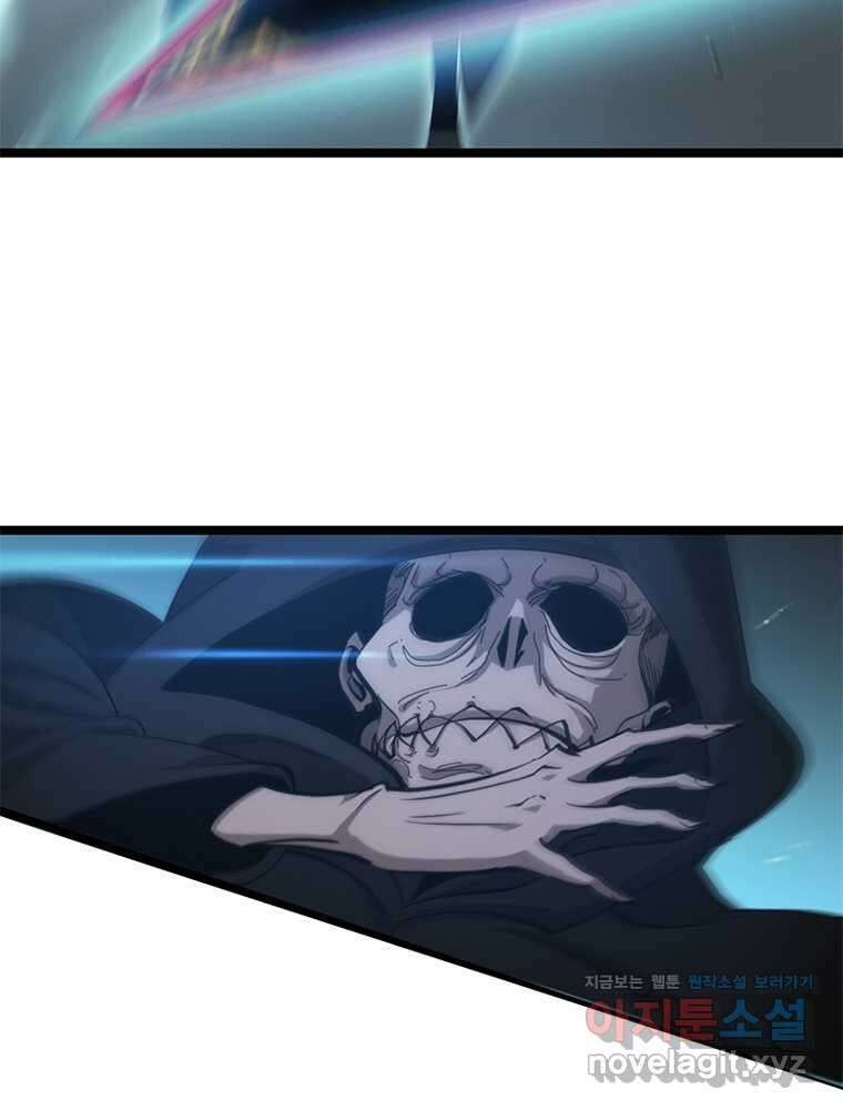 게임이라는 이 세계에 구원을 192화 56