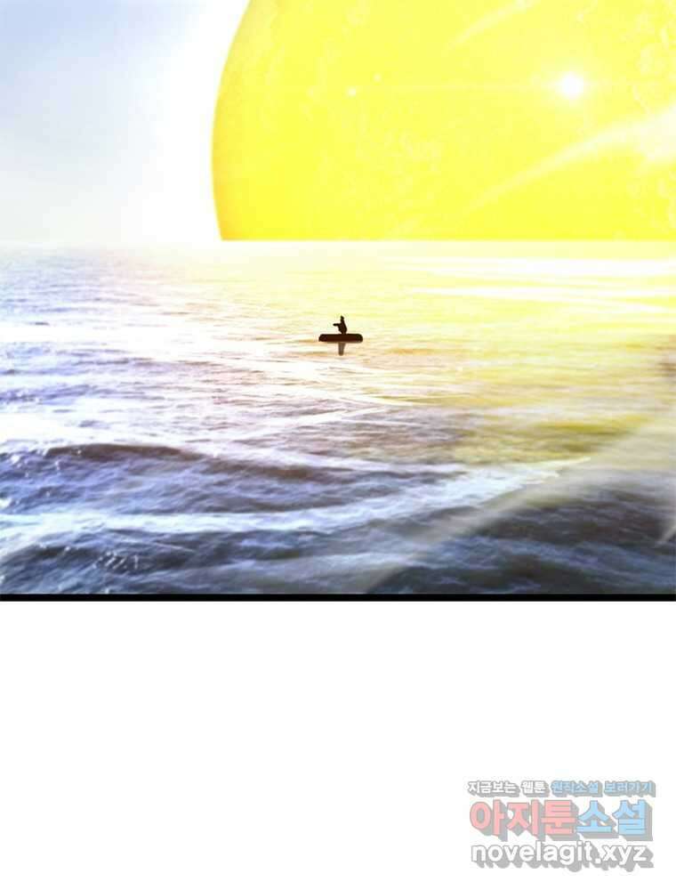 게임이라는 이 세계에 구원을 192화 63