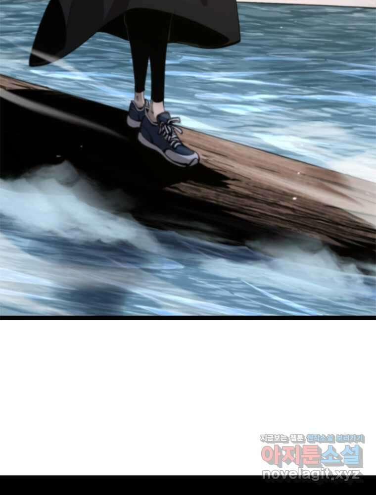 게임이라는 이 세계에 구원을 192화 65