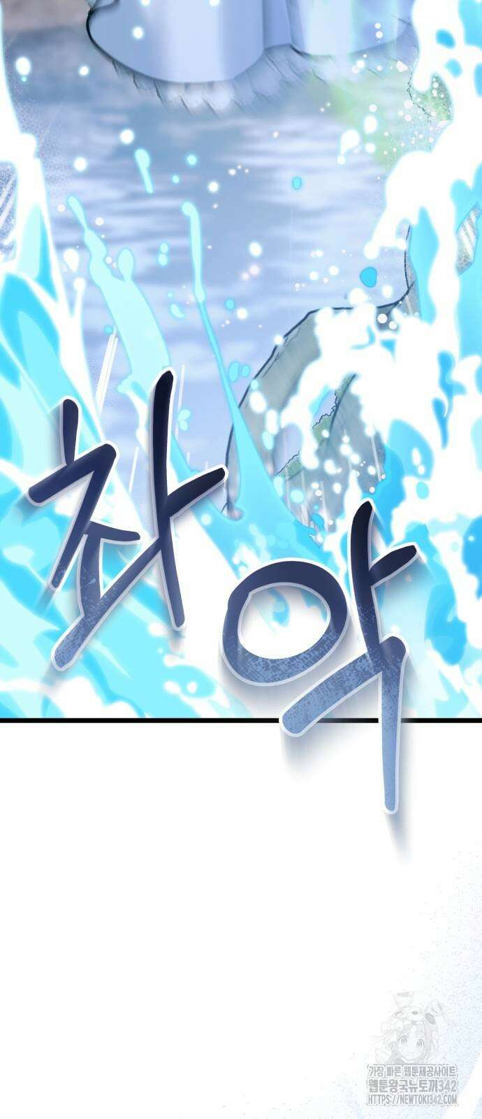 부부의 의무를 원하신다면 18화 10