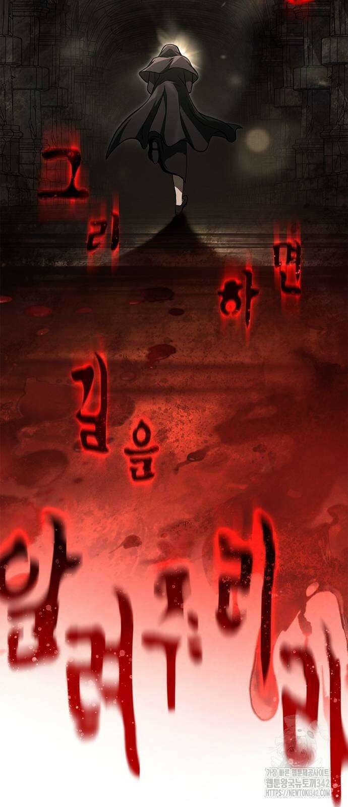 게임 속 바바리안으로 살아남기 58화 13