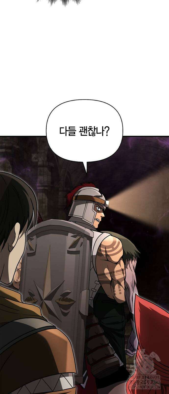 게임 속 바바리안으로 살아남기 58화 19