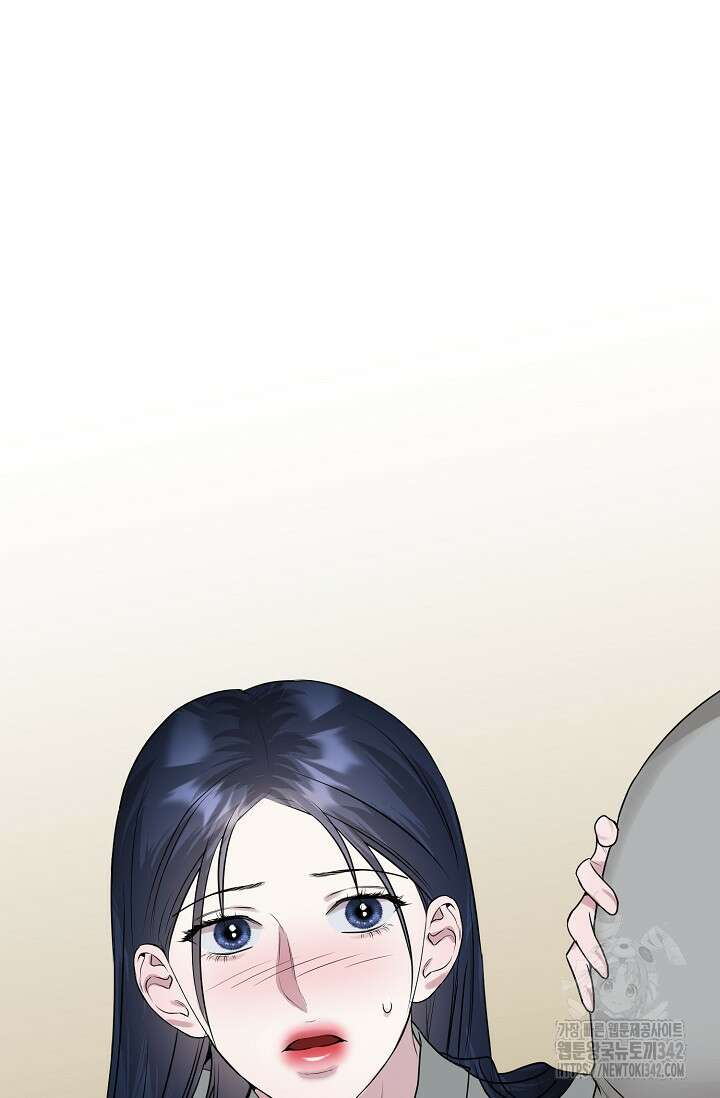 가지고 싶어 18화 2