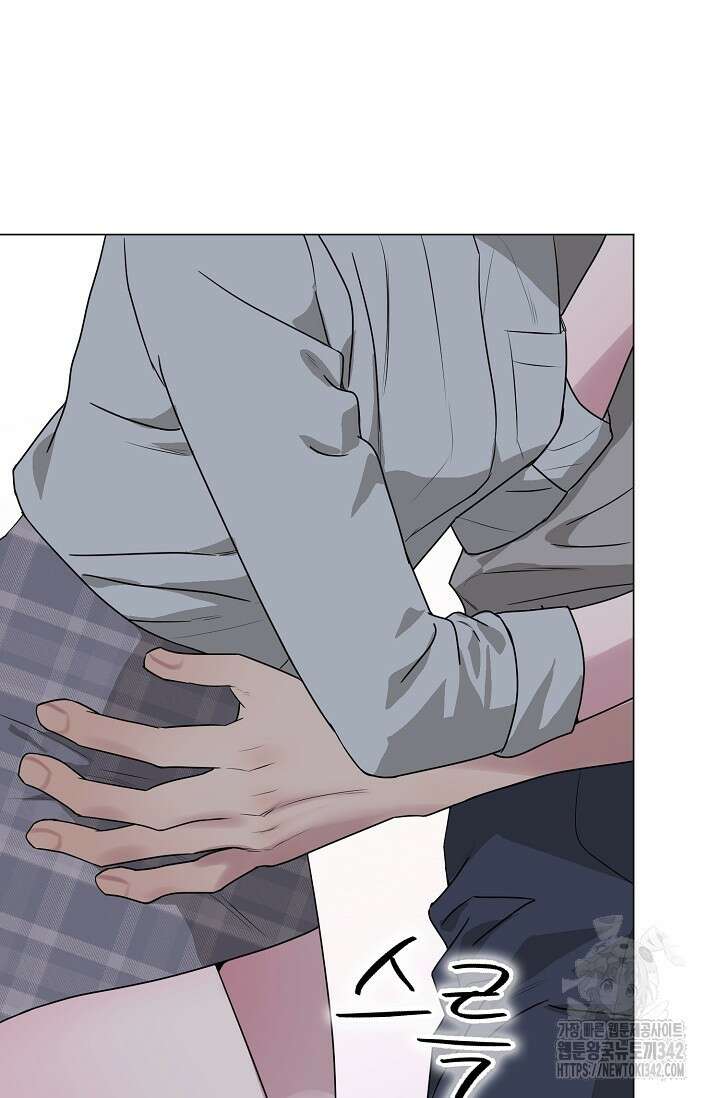 가지고 싶어 18화 4