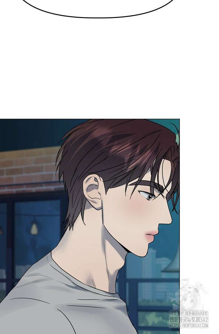 가지고 싶어 18화 14