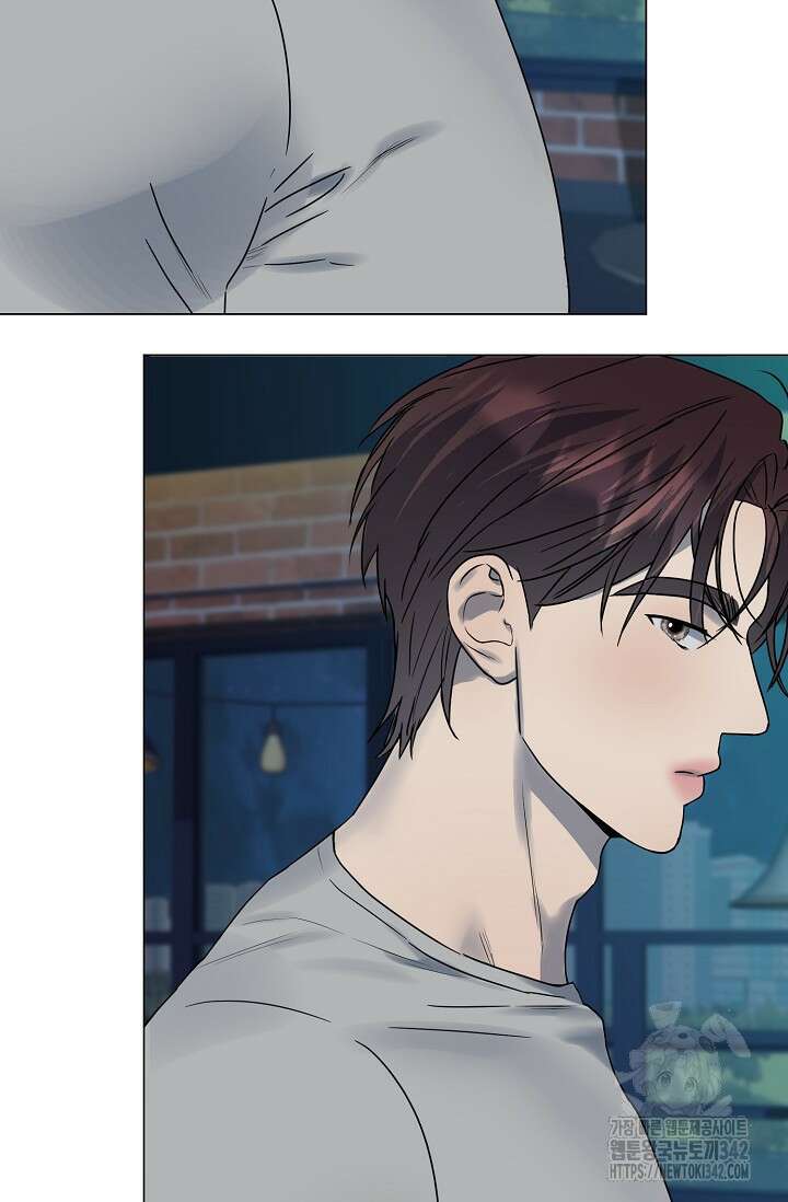 가지고 싶어 18화 15