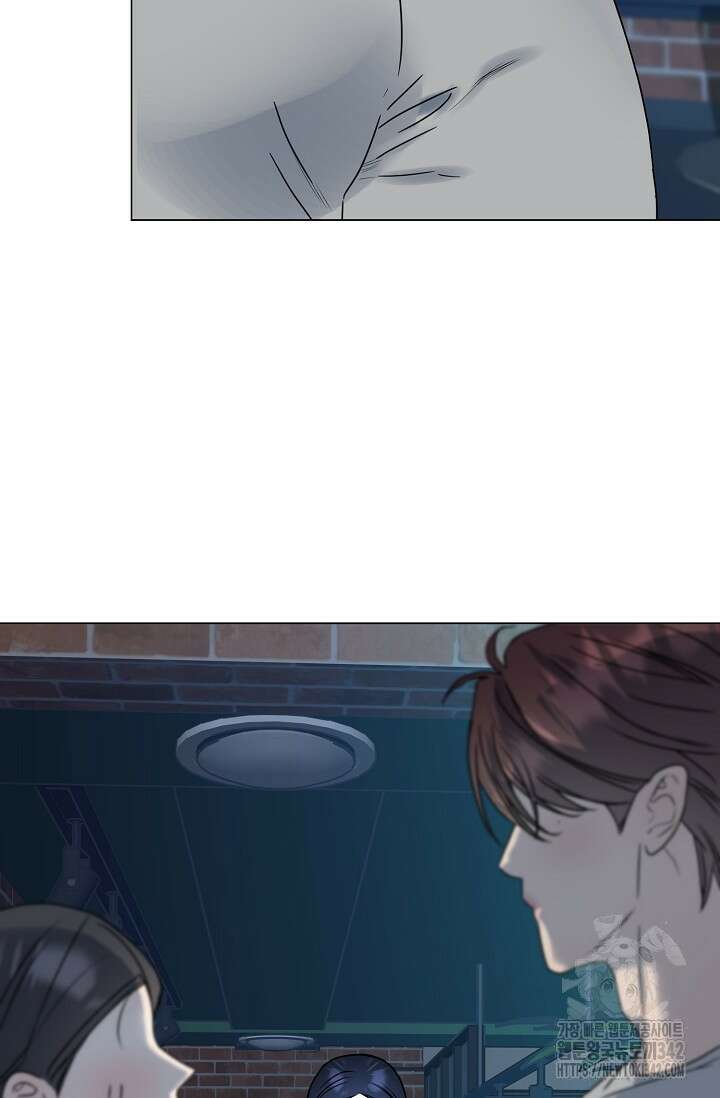 가지고 싶어 18화 16