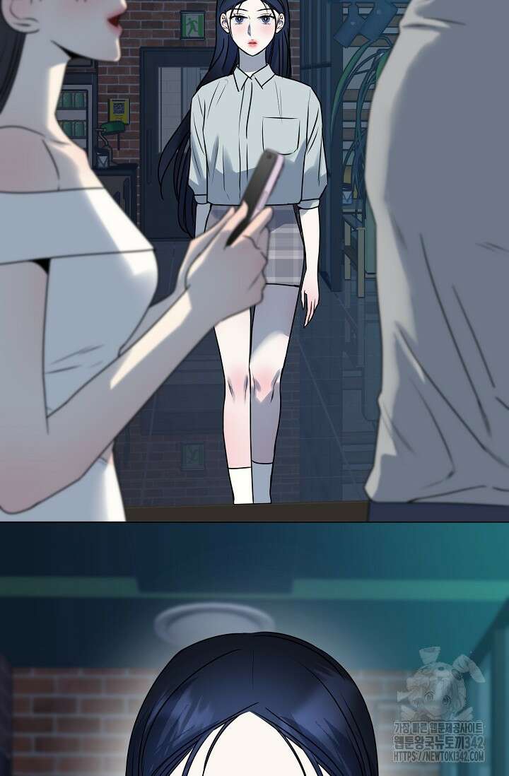 가지고 싶어 18화 17