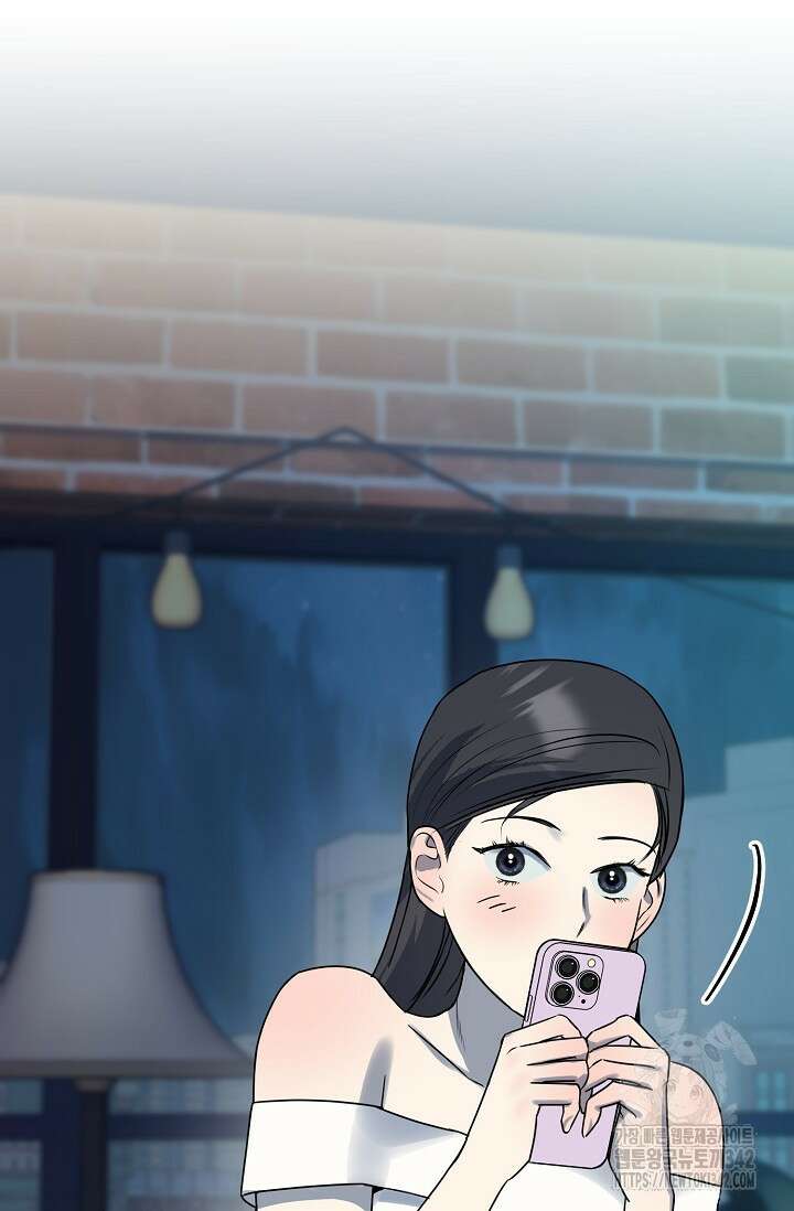 가지고 싶어 18화 22