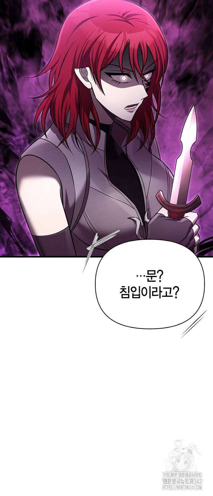 게임 속 바바리안으로 살아남기 59화 12