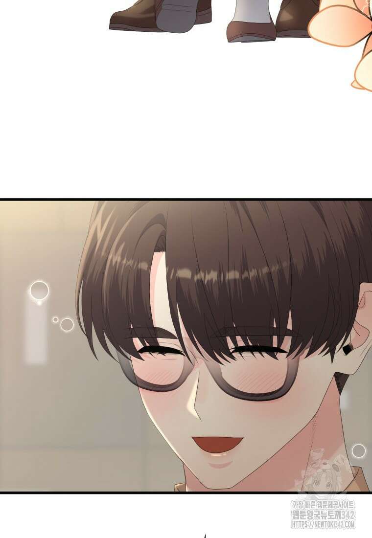 장르가 순정 47화 8