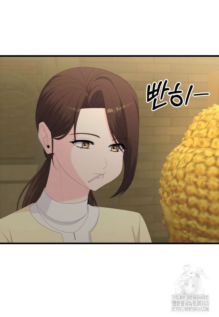장르가 순정 47화 85
