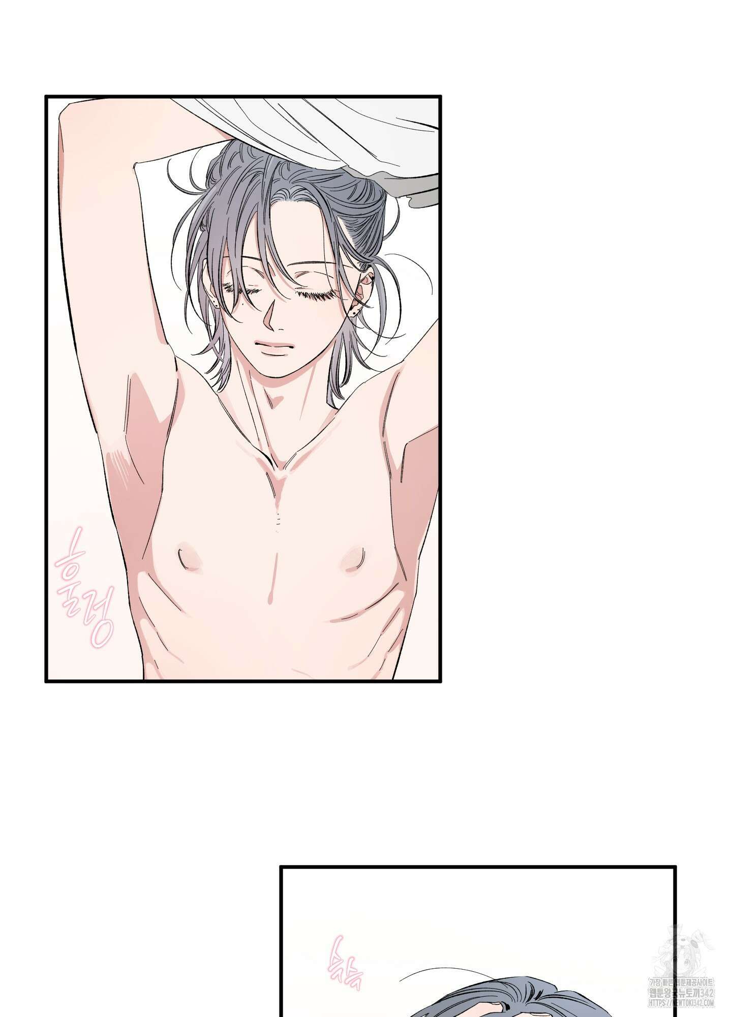 짝사랑 랑데부 8화 6
