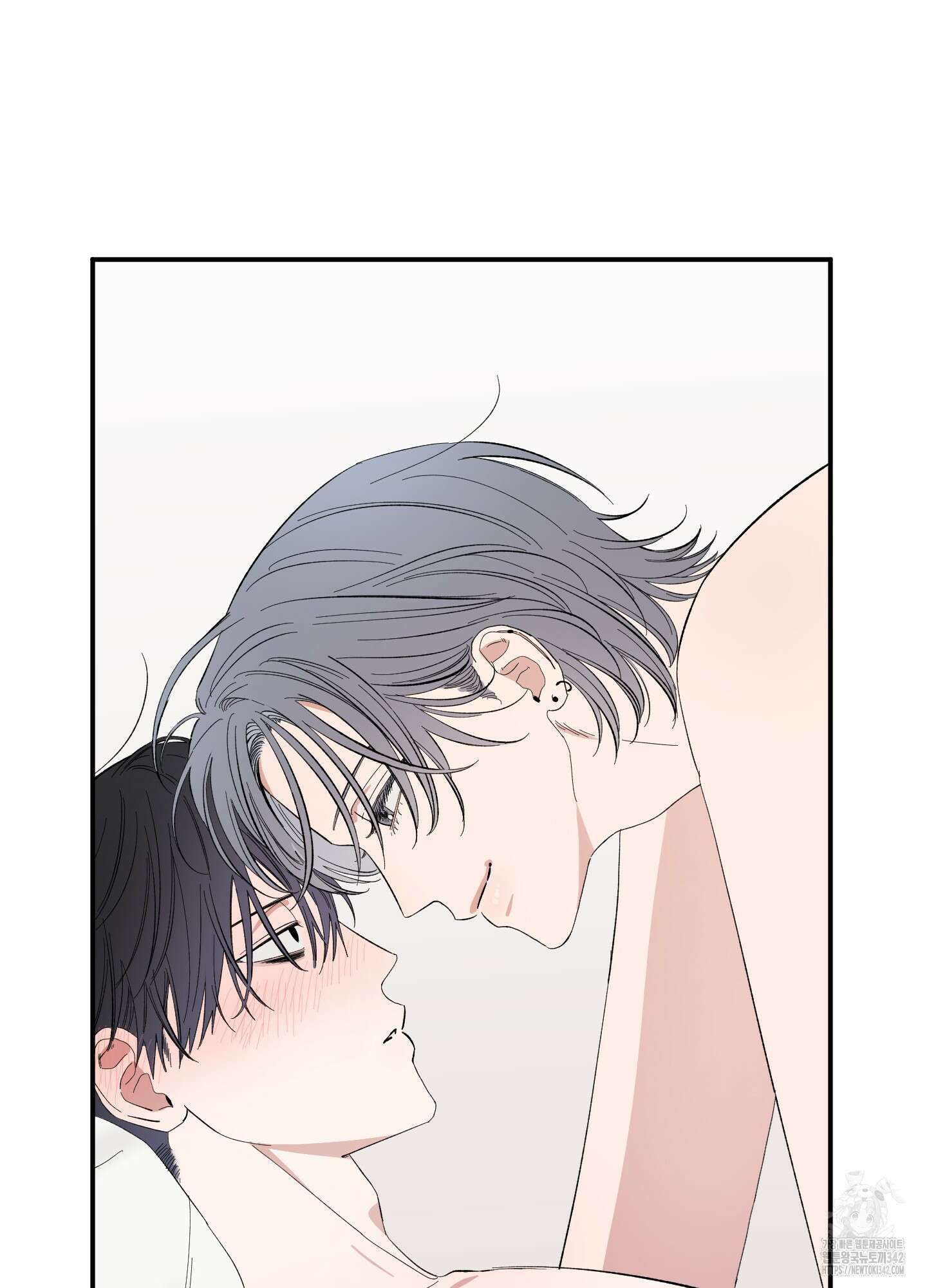 짝사랑 랑데부 8화 9