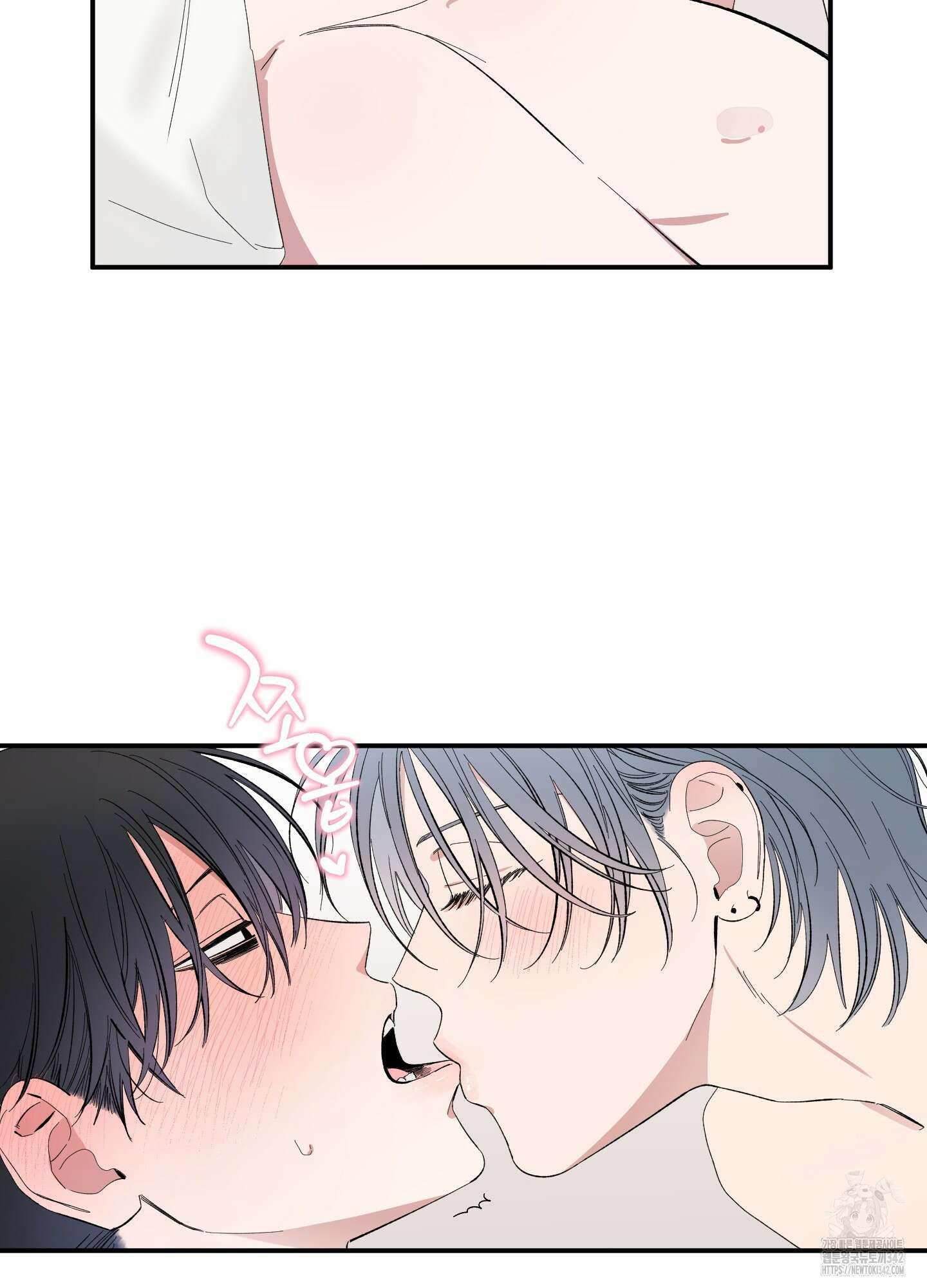 짝사랑 랑데부 8화 10