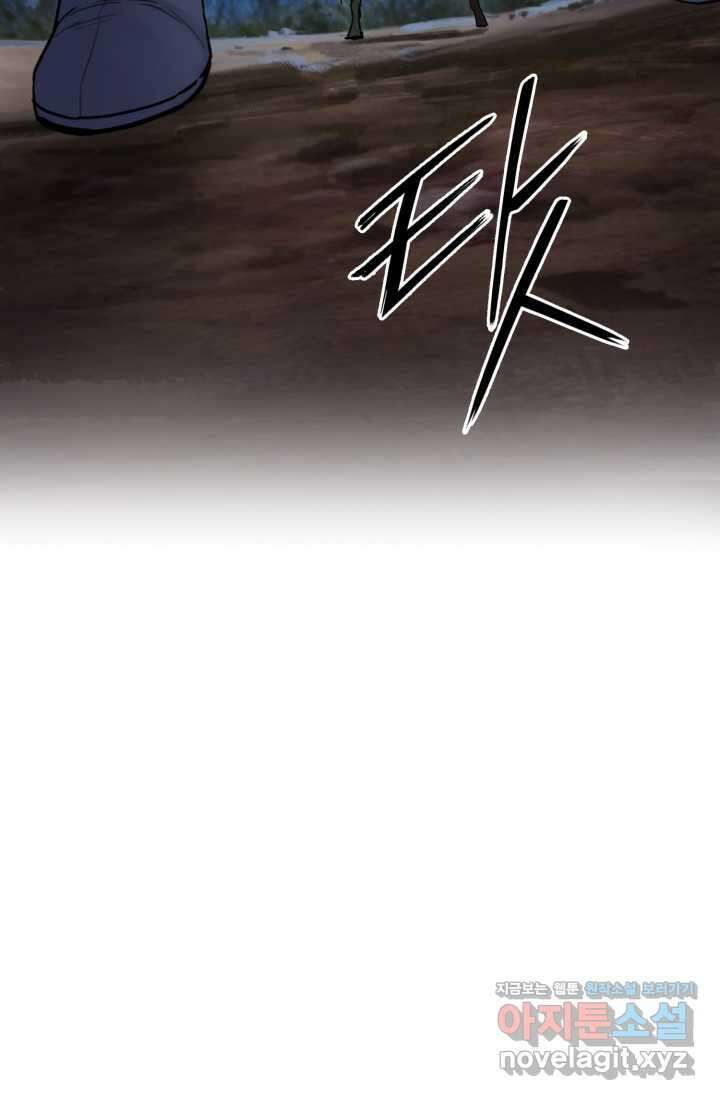 흑백무제 44화 19