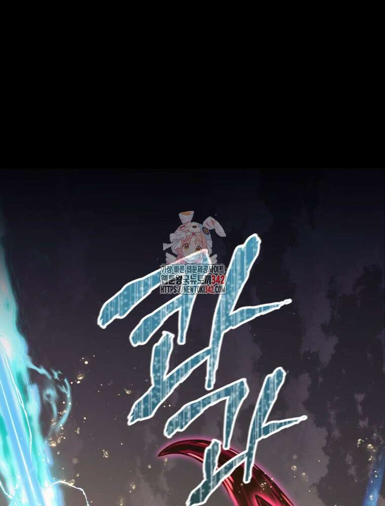 이세계 덤프트럭 59화 1