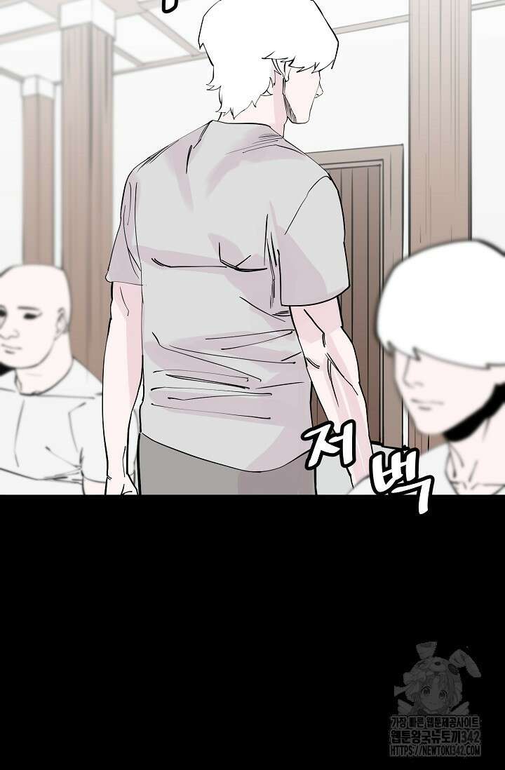 현세용사 43화 12