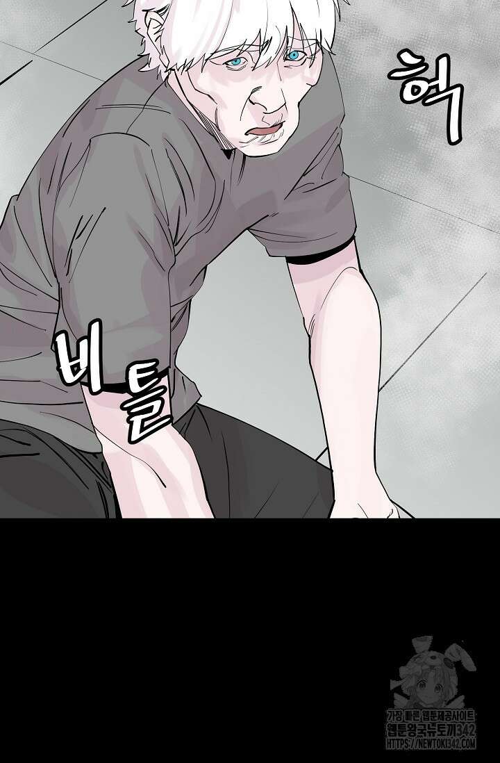 현세용사 43화 15