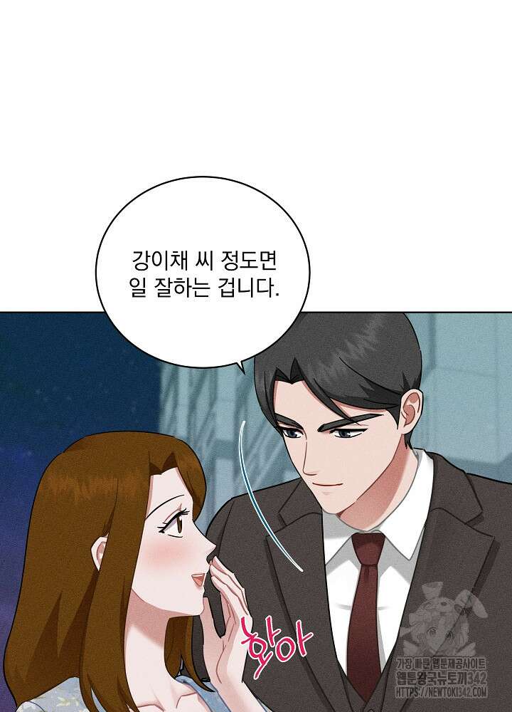 엘리베이터 안에서 47화 14