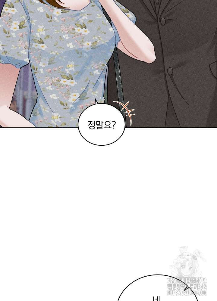 엘리베이터 안에서 47화 15