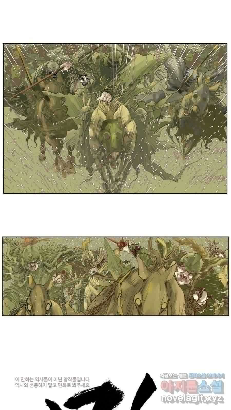 몽홀 시즌2 제 55화 고민 - 4 2