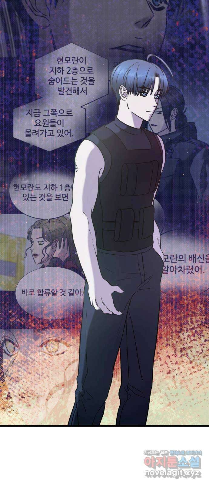 무제인간 16화 7