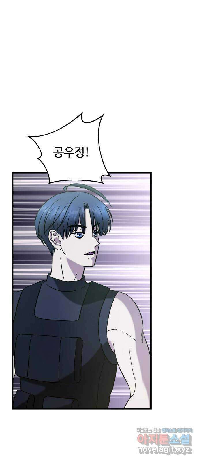 무제인간 16화 8