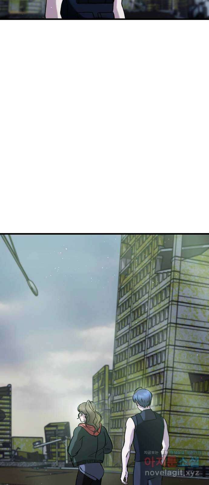 무제인간 16화 13