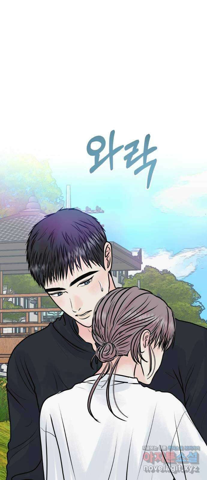 센스제로 37화 1