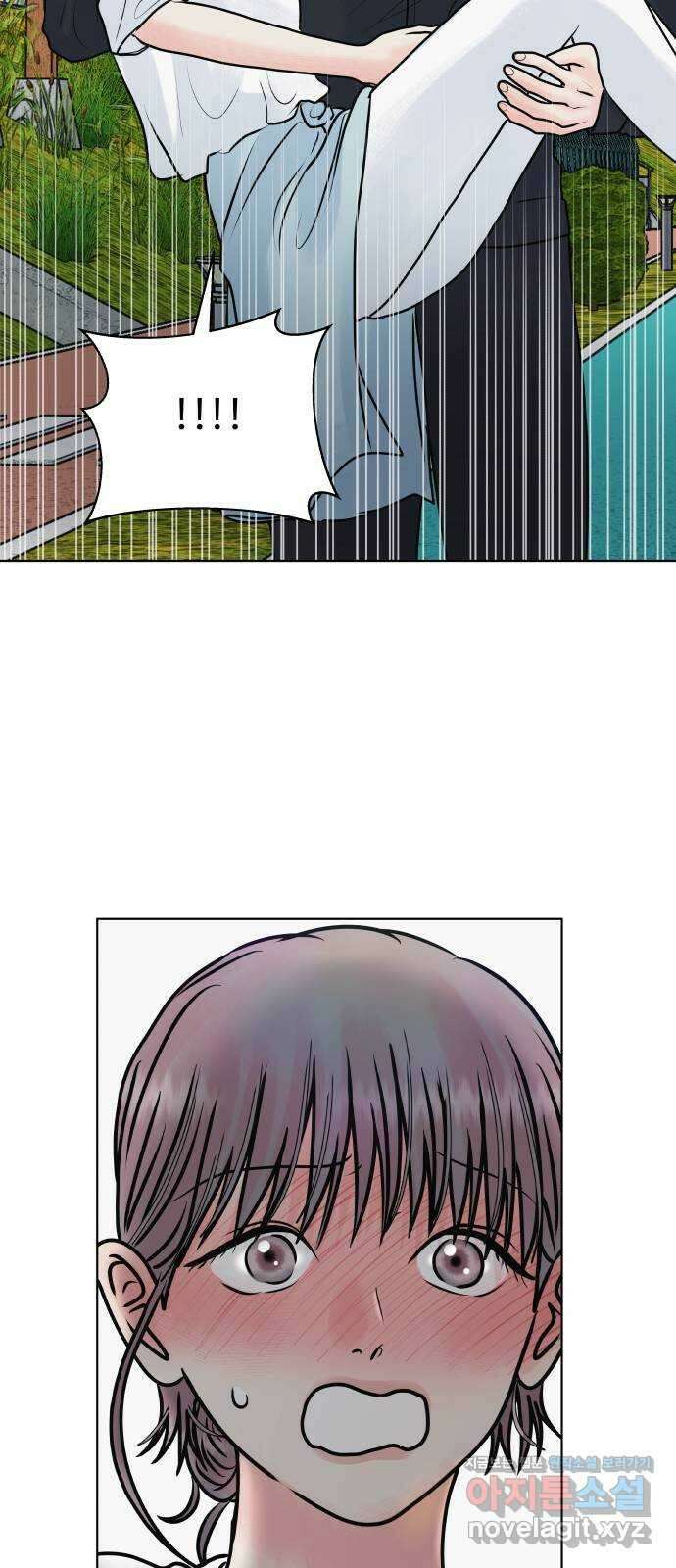 센스제로 37화 8
