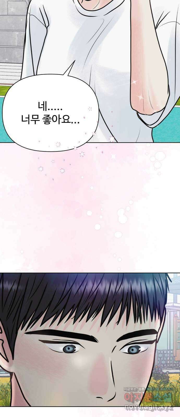 센스제로 37화 16