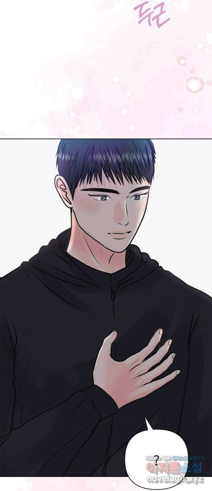 센스제로 37화 17